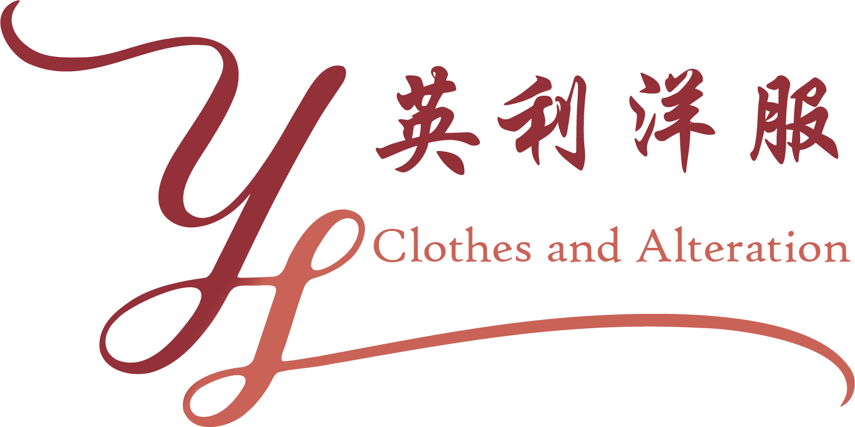 YL Clothes and Alteration, 英利洋服